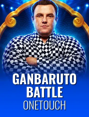 GanBaruto Battle